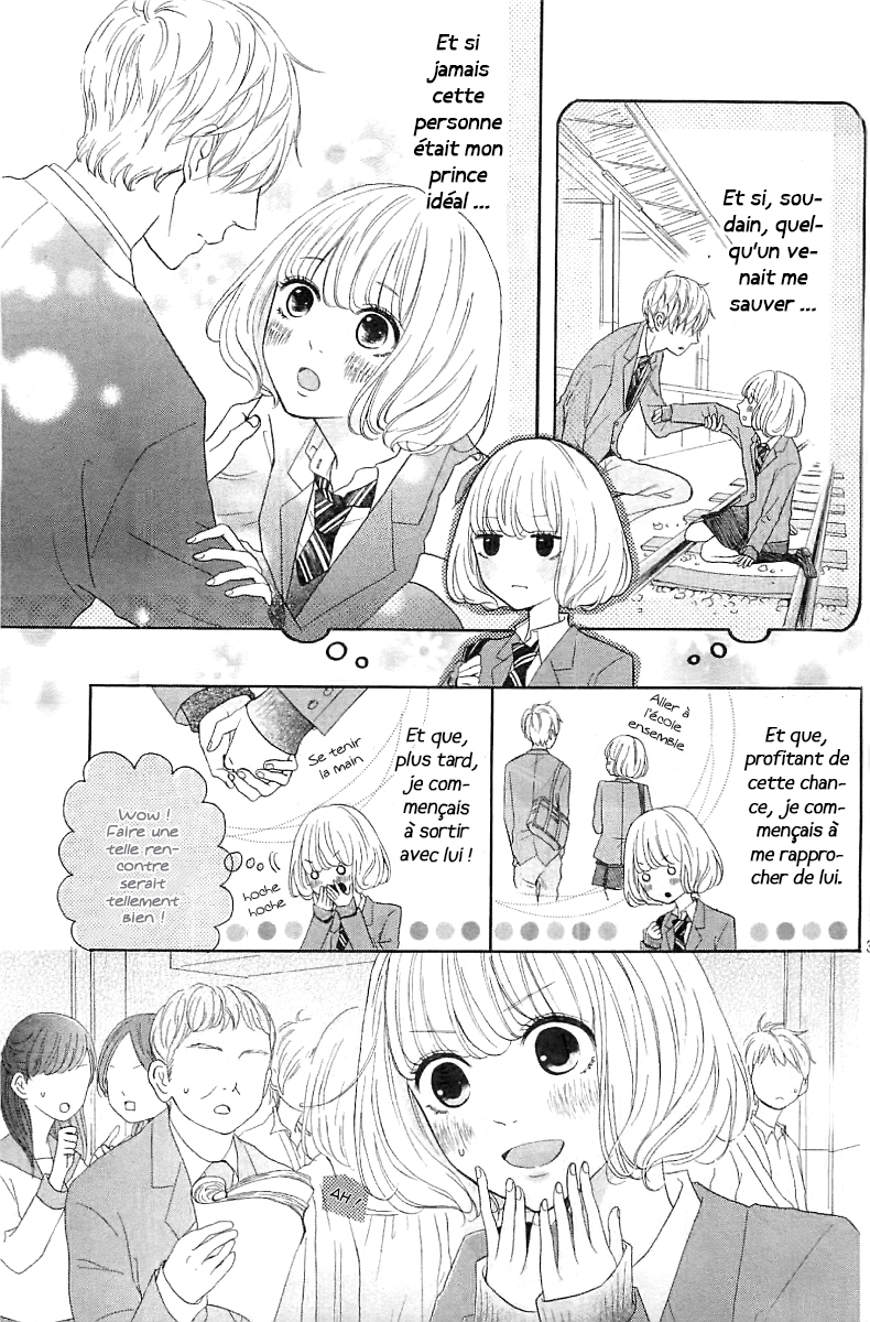 Silent Kiss Vol. 1 Ch. 1 第3页