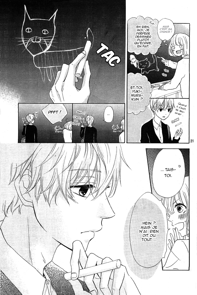 Silent Kiss Vol. 1 Ch. 1 第21页