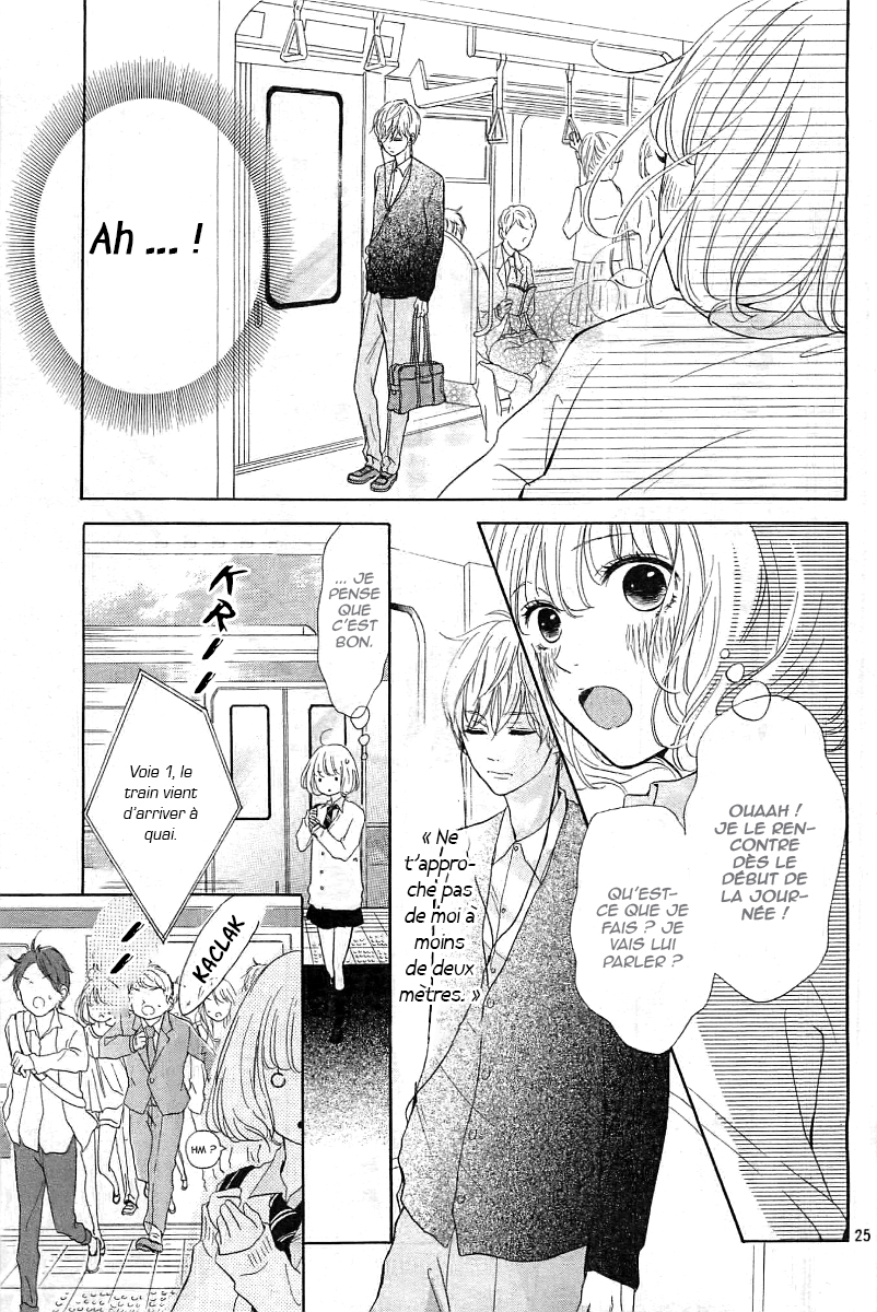 Silent Kiss Vol. 1 Ch. 1 第25页