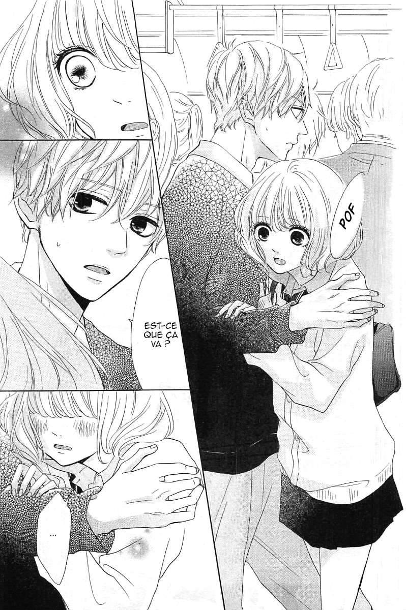 Silent Kiss Vol. 1 Ch. 1 第27页