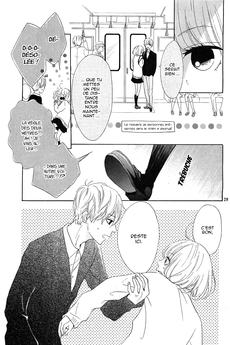 Silent Kiss Vol. 1 Ch. 1 第29页