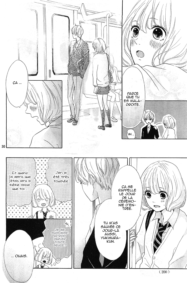 Silent Kiss Vol. 1 Ch. 1 第30页