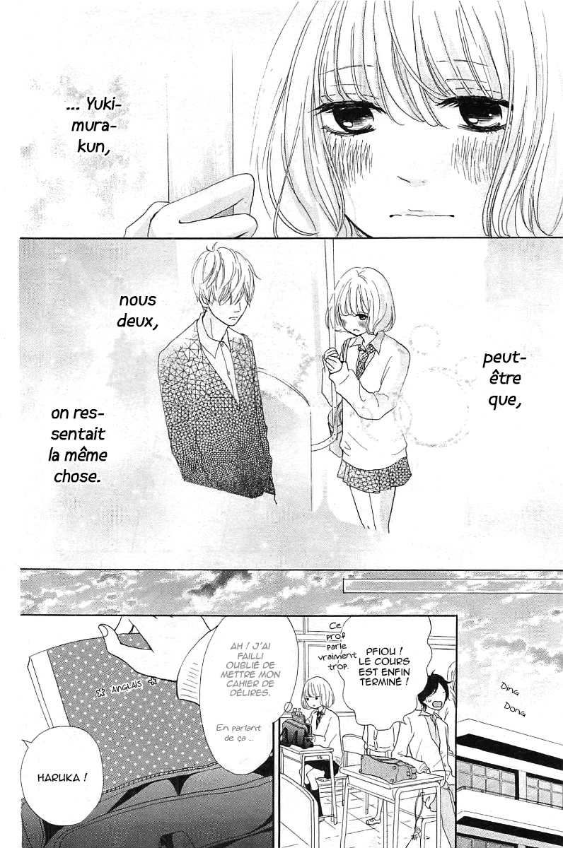Silent Kiss Vol. 1 Ch. 1 第32页