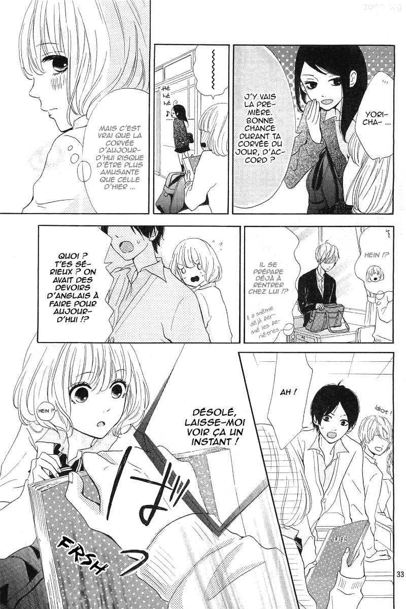 Silent Kiss Vol. 1 Ch. 1 第33页
