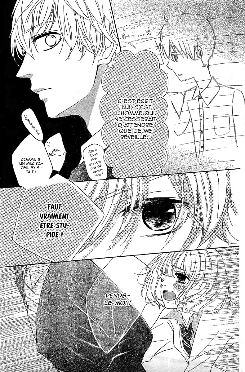 Silent Kiss Vol. 1 Ch. 1 第35页