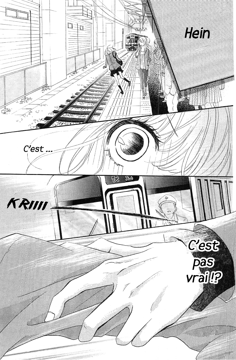 Silent Kiss Vol. 1 Ch. 1 第5页