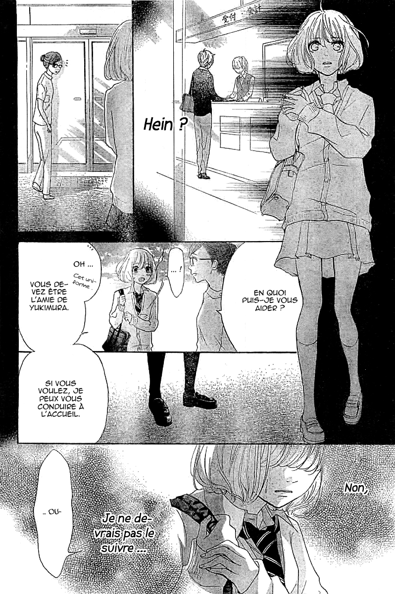 Silent Kiss Vol. 1 Ch. 1 第44页