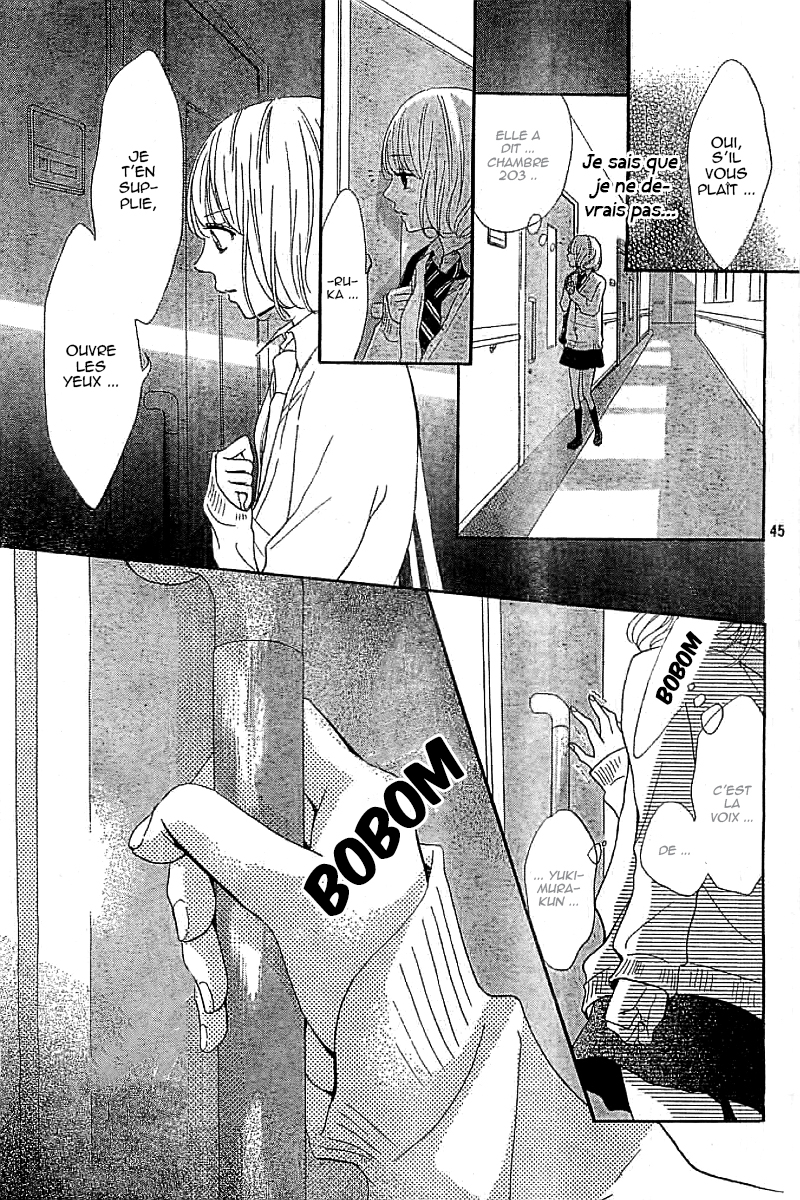 Silent Kiss Vol. 1 Ch. 1 第45页