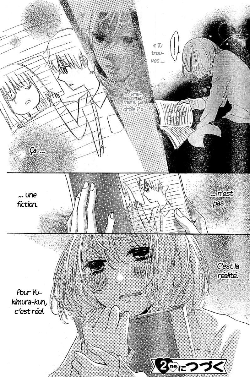 Silent Kiss Vol. 1 Ch. 1 第50页