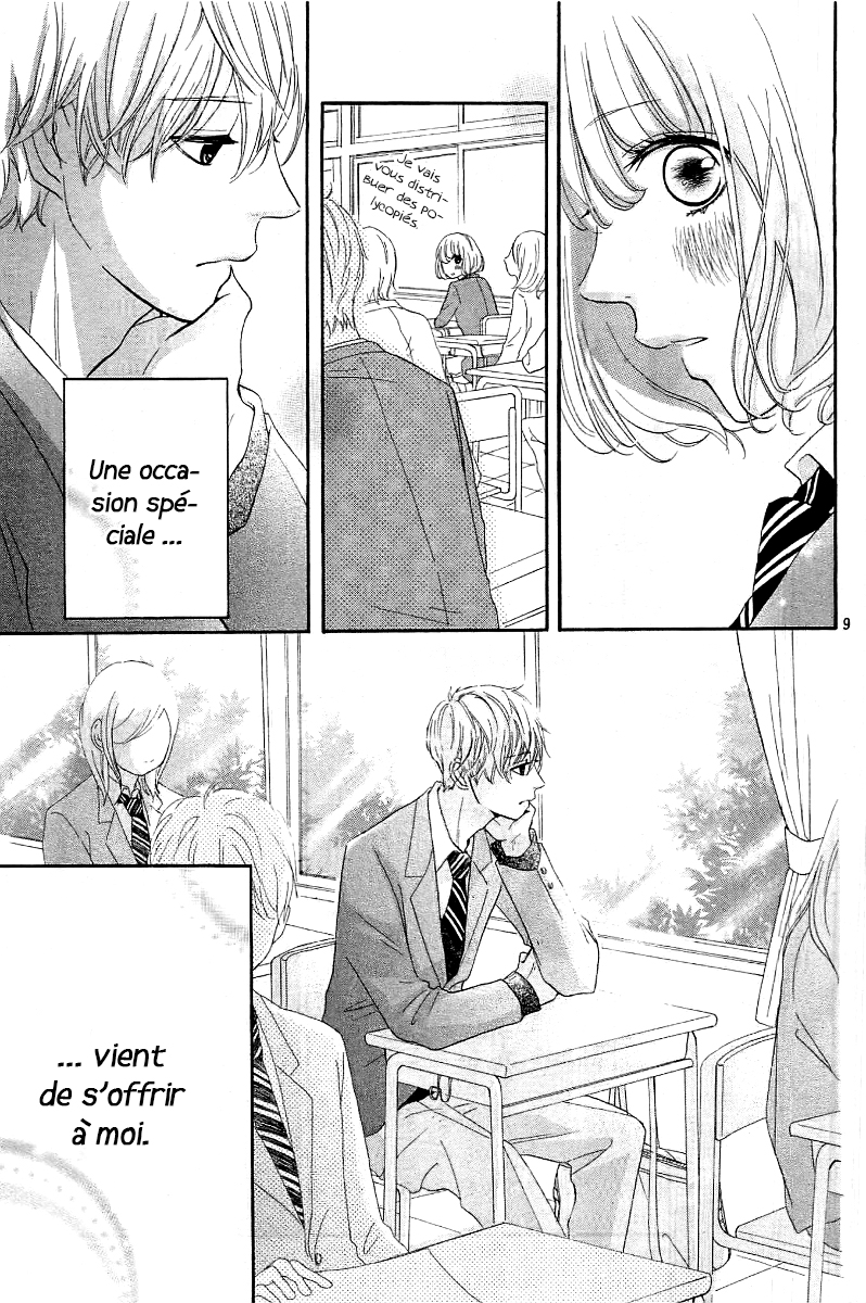 Silent Kiss Vol. 1 Ch. 1 第9页