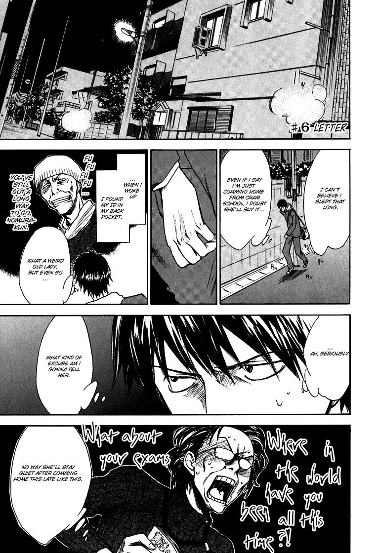Sensen Spike Hills Letter 第2页
