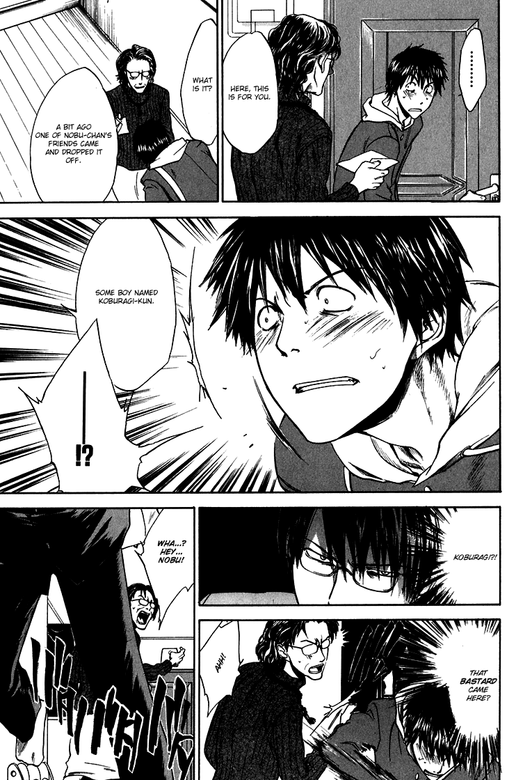 Sensen Spike Hills Letter 第4页