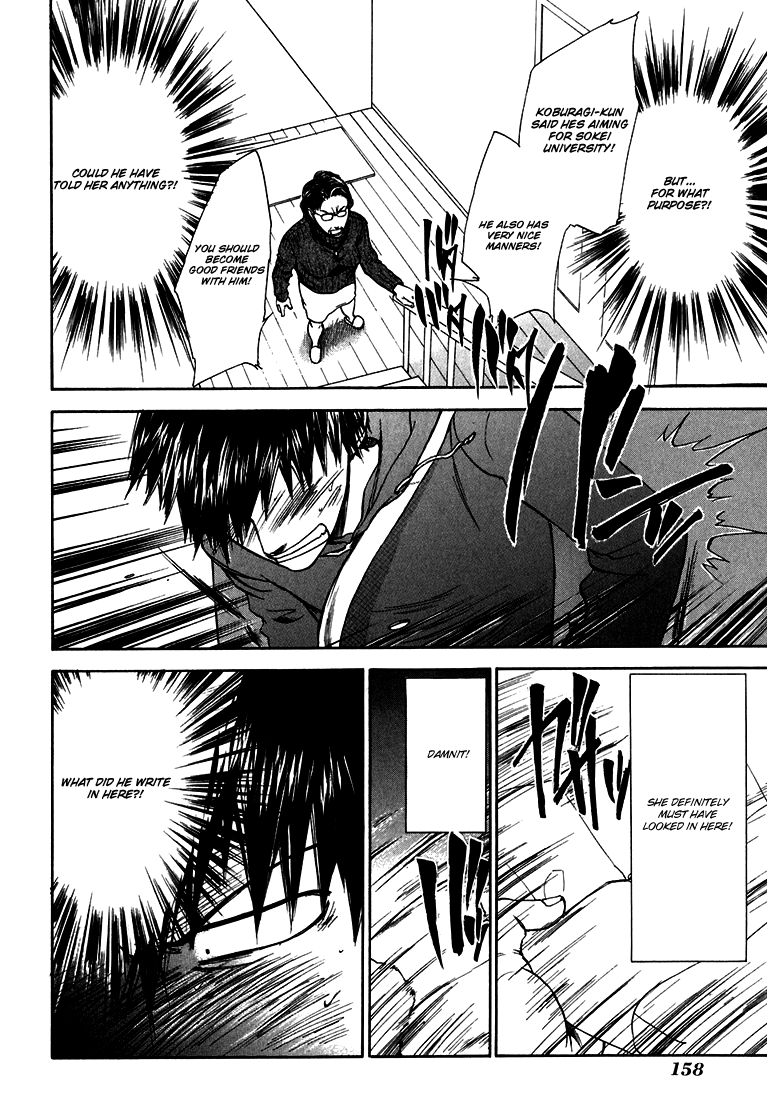 Sensen Spike Hills Letter 第5页