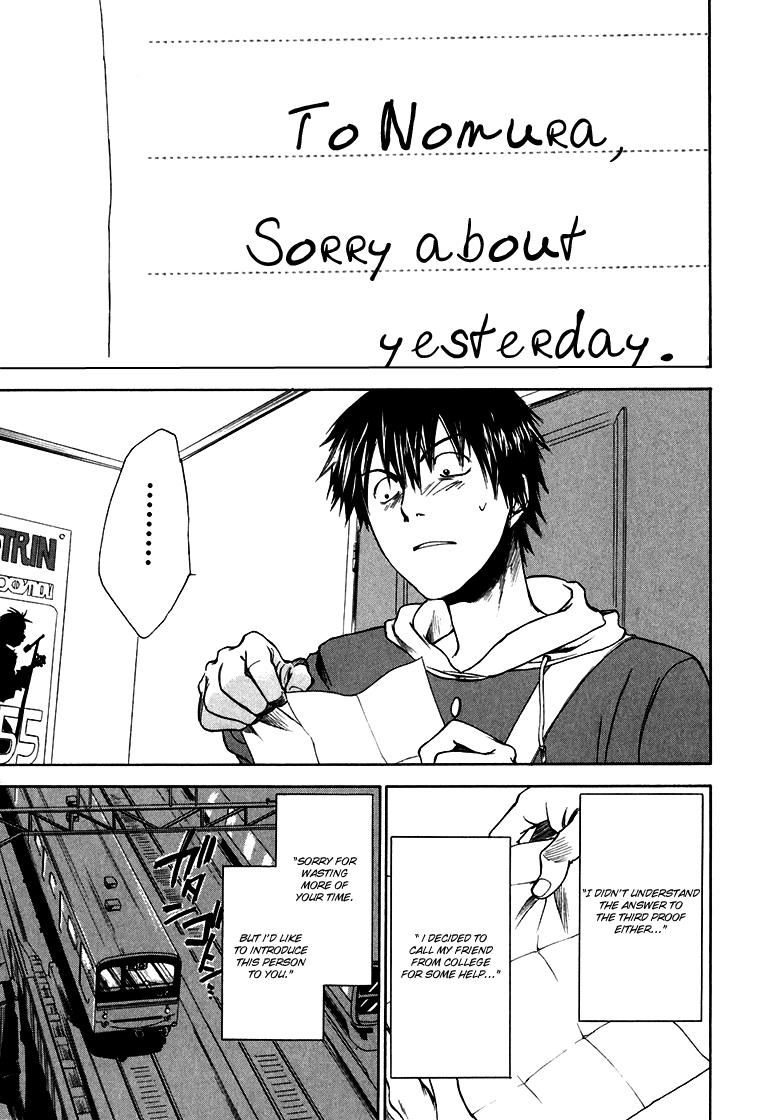 Sensen Spike Hills Letter 第6页