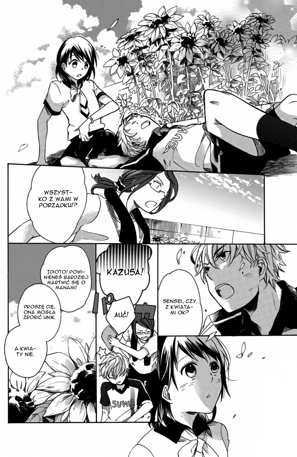 Ningen deshita Vol. 1 Ch. 1 第12页