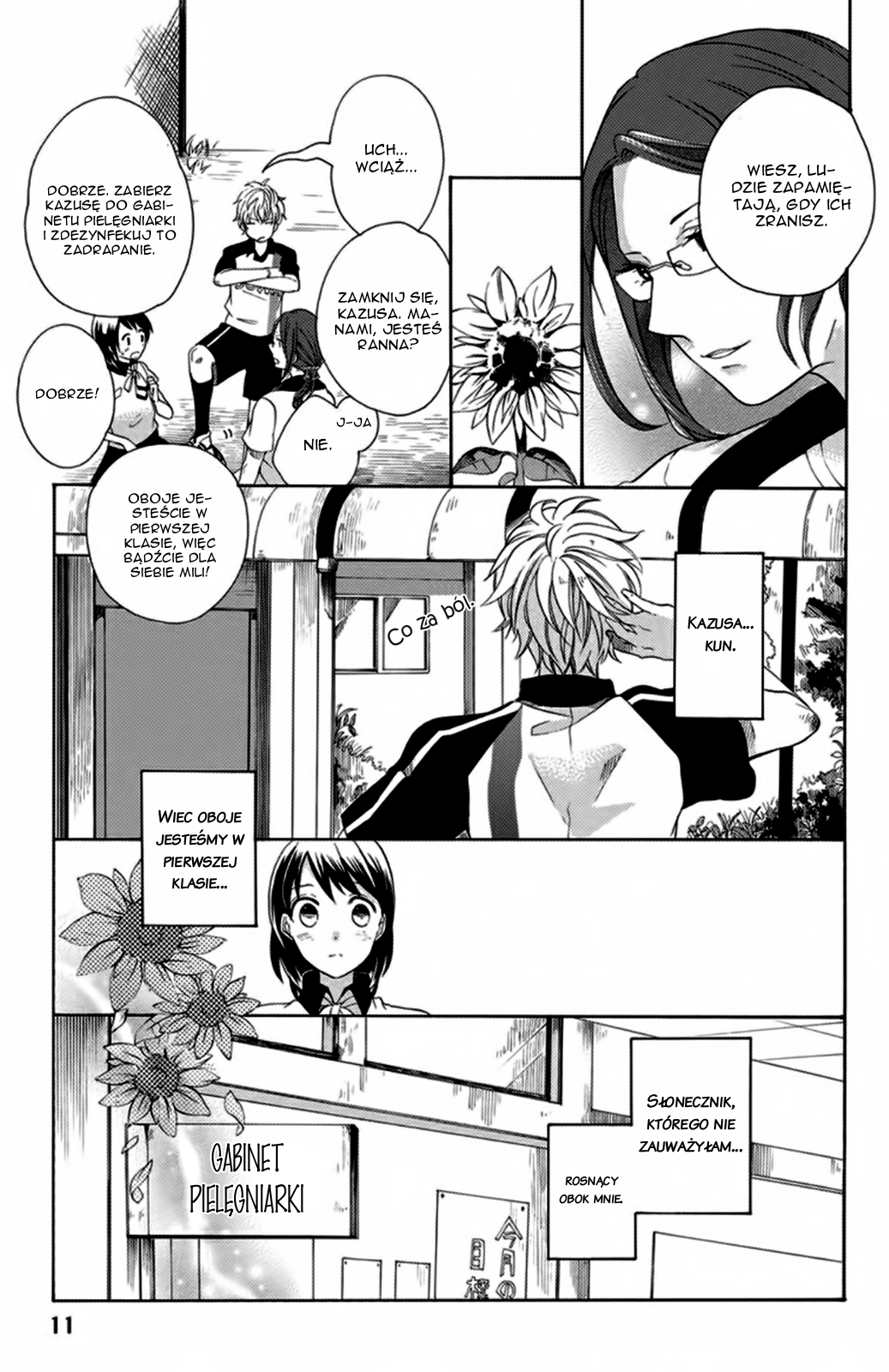 Ningen deshita Vol. 1 Ch. 1 第13页