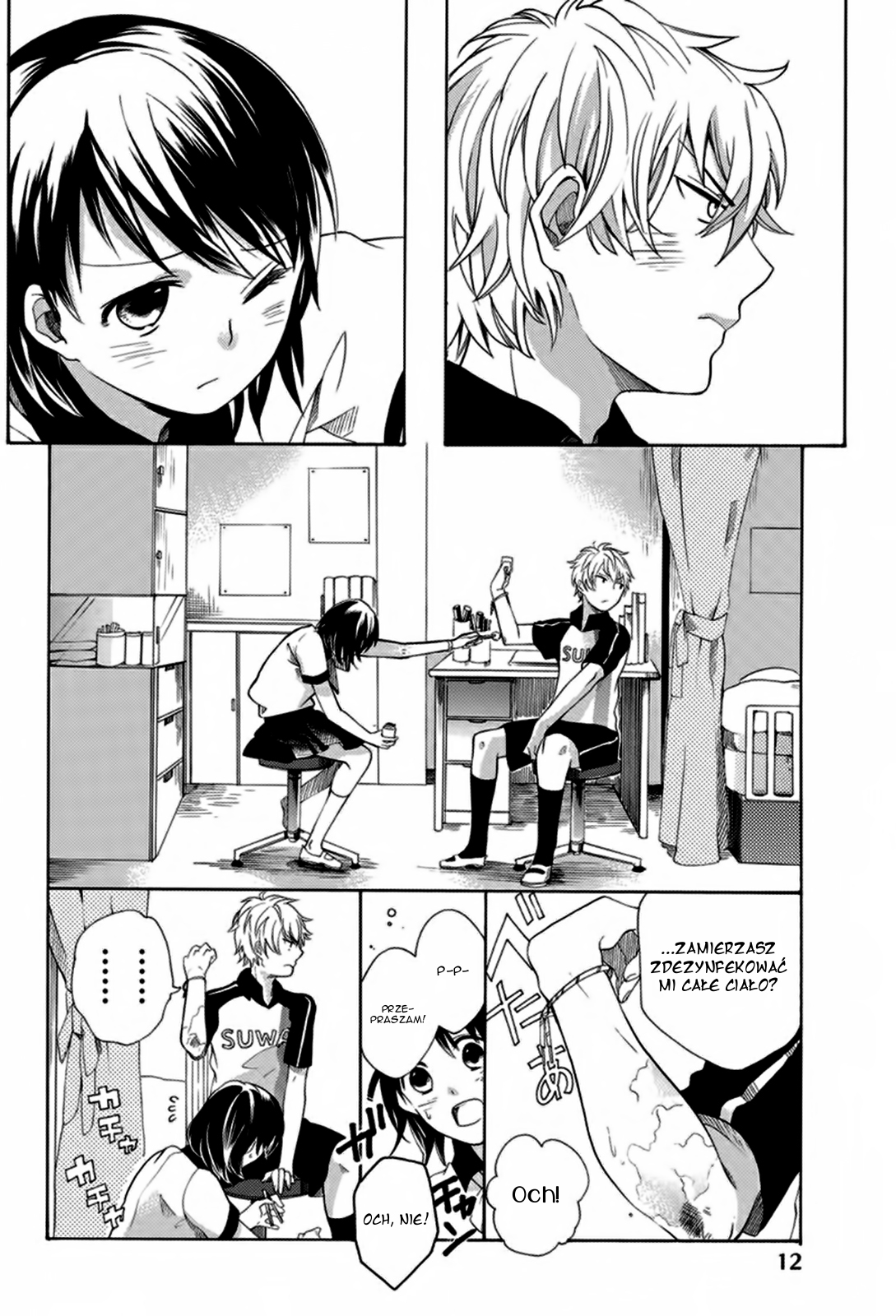 Ningen deshita Vol. 1 Ch. 1 第14页