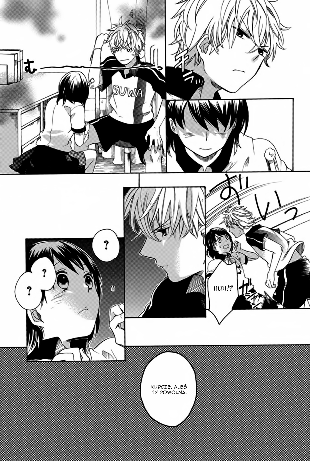Ningen deshita Vol. 1 Ch. 1 第15页