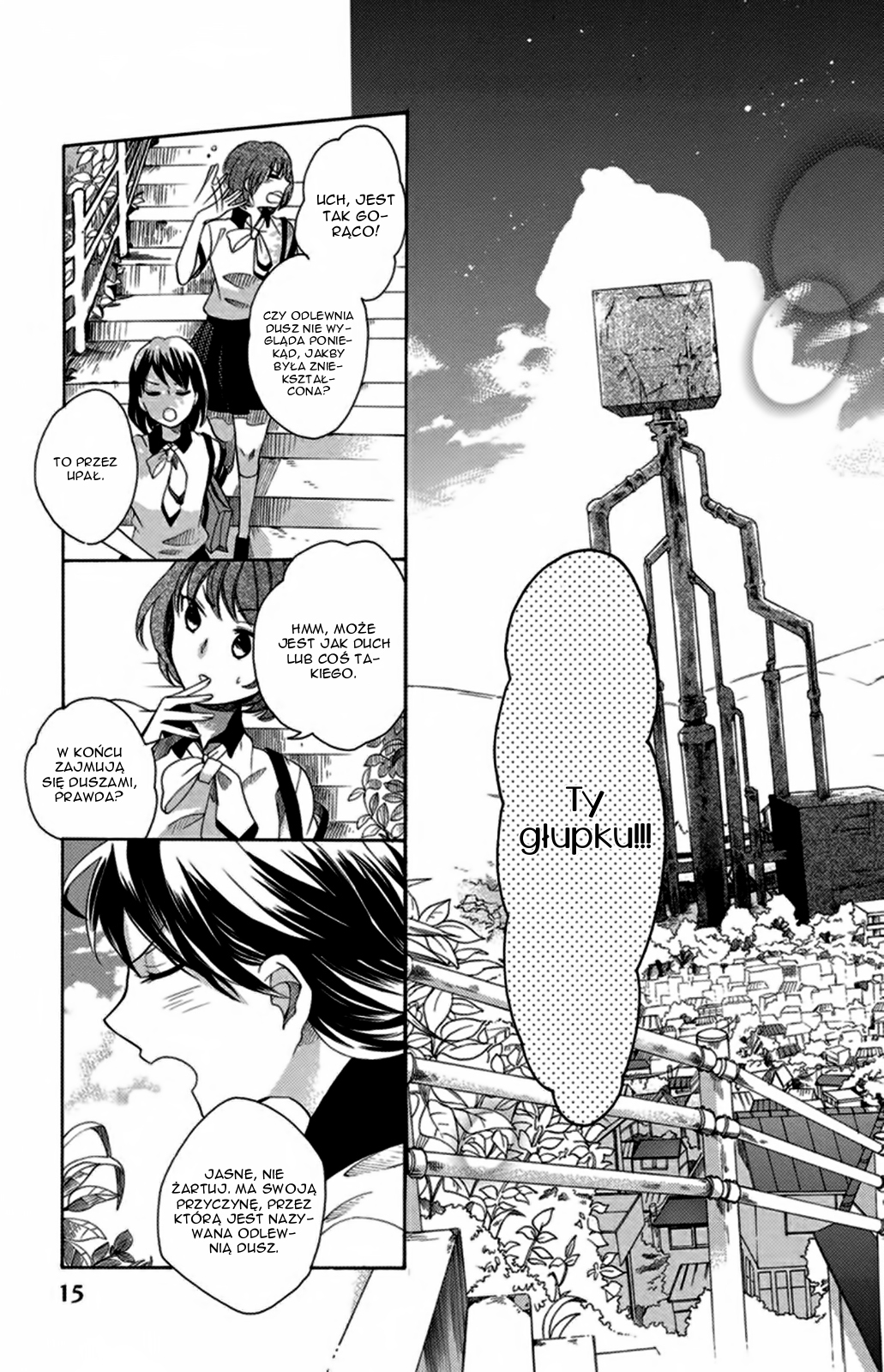 Ningen deshita Vol. 1 Ch. 1 第17页