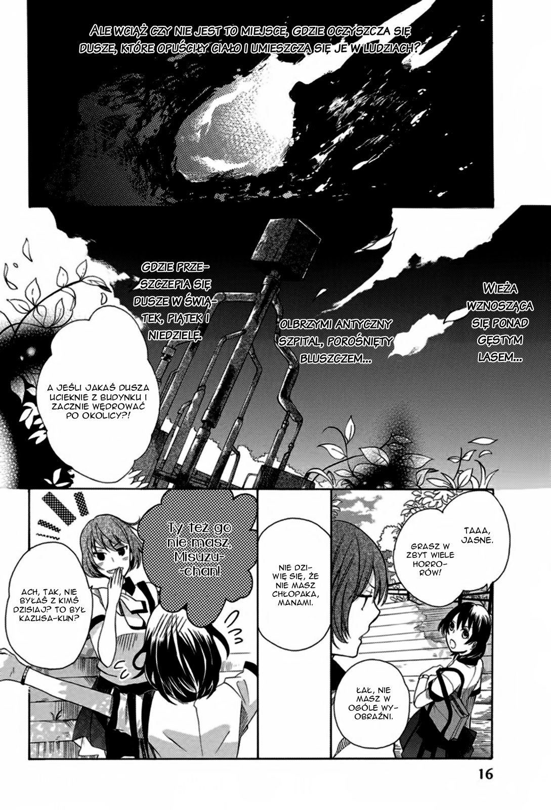 Ningen deshita Vol. 1 Ch. 1 第18页