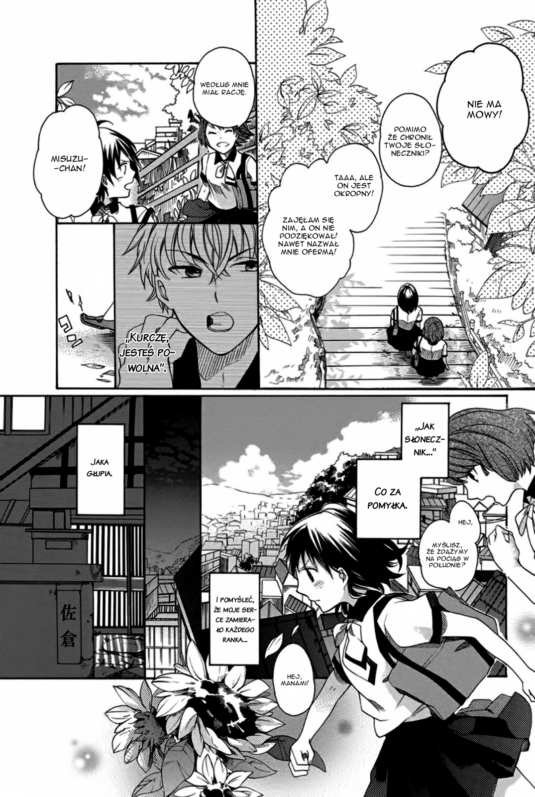 Ningen deshita Vol. 1 Ch. 1 第19页