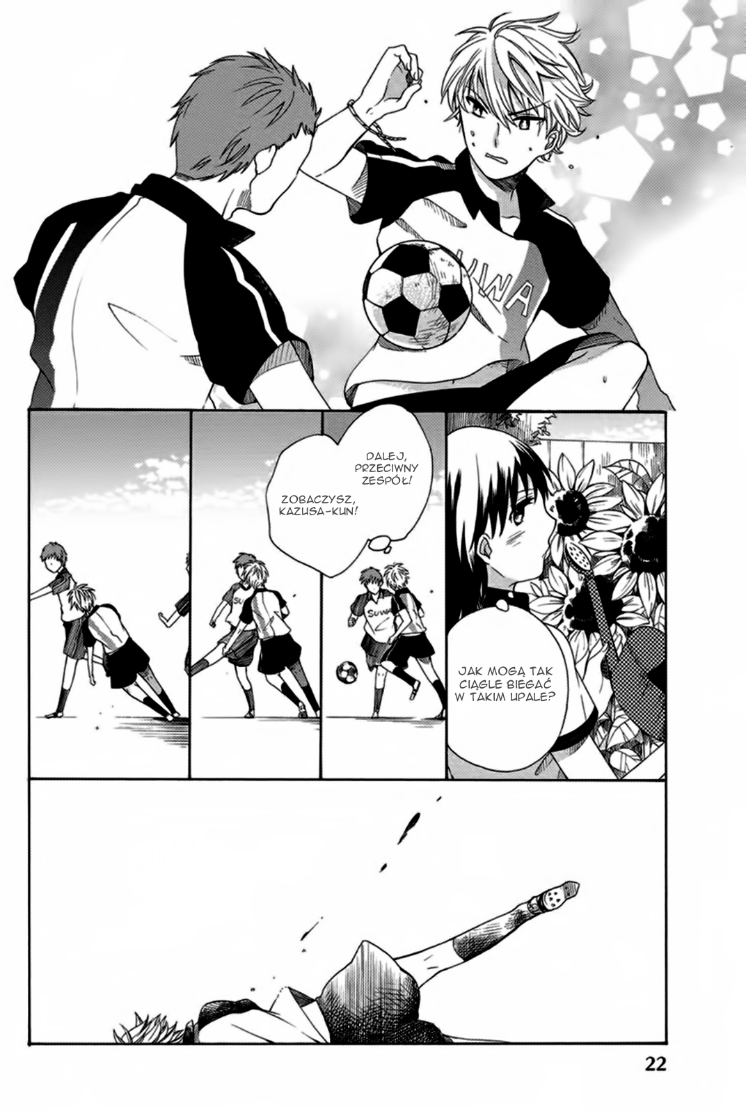 Ningen deshita Vol. 1 Ch. 1 第24页