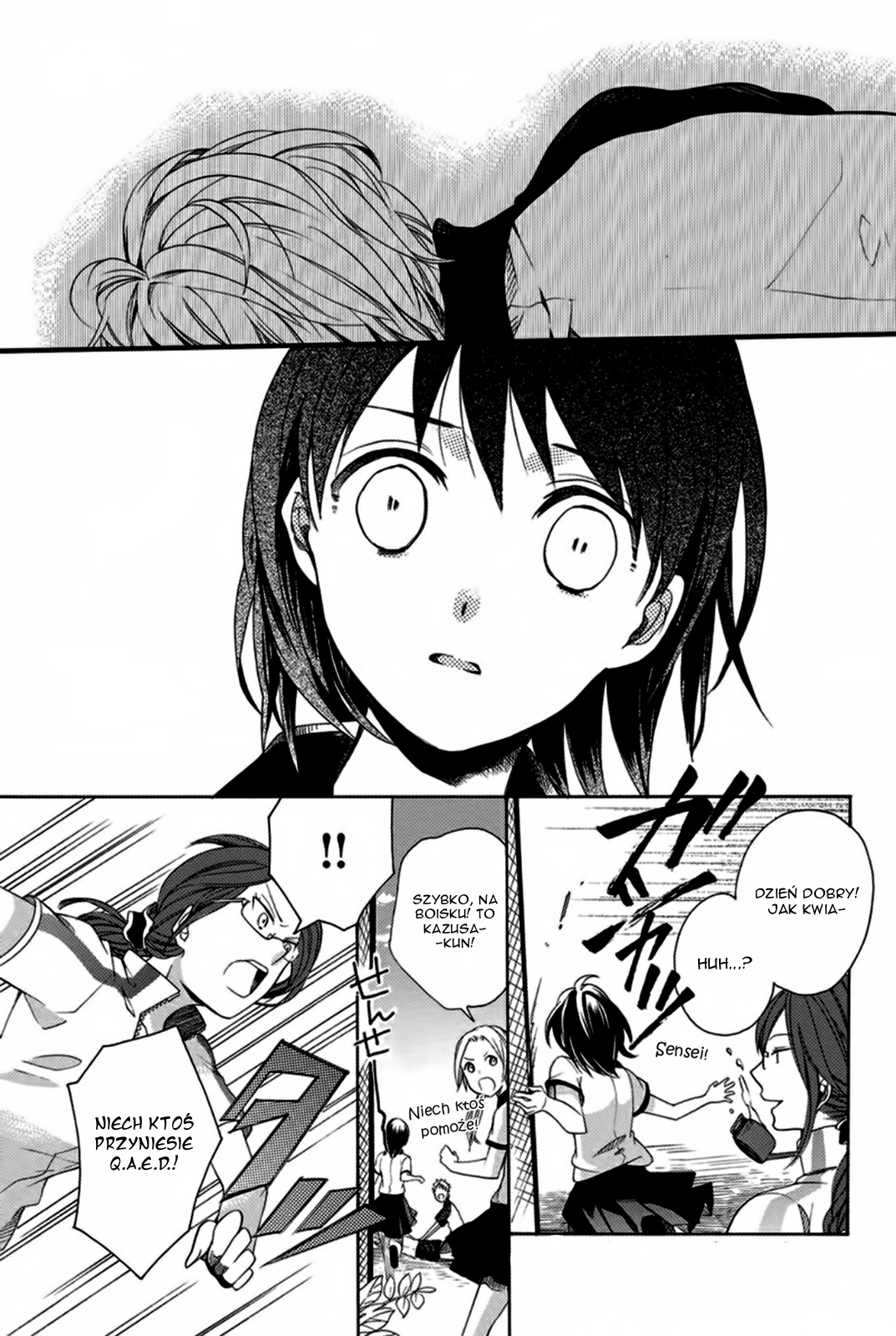 Ningen deshita Vol. 1 Ch. 1 第25页