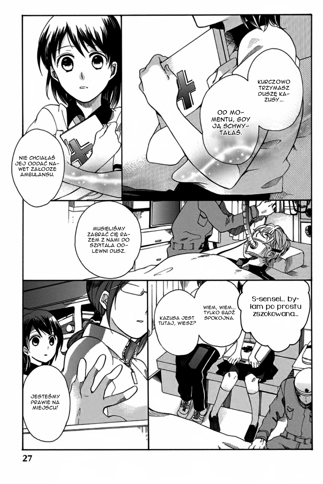 Ningen deshita Vol. 1 Ch. 1 第29页