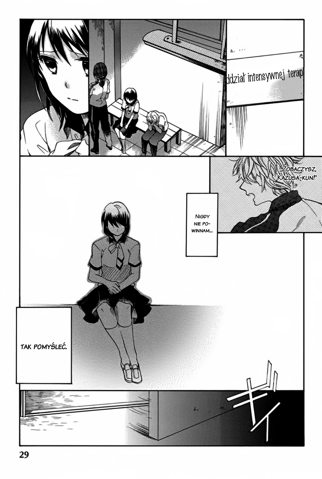 Ningen deshita Vol. 1 Ch. 1 第31页