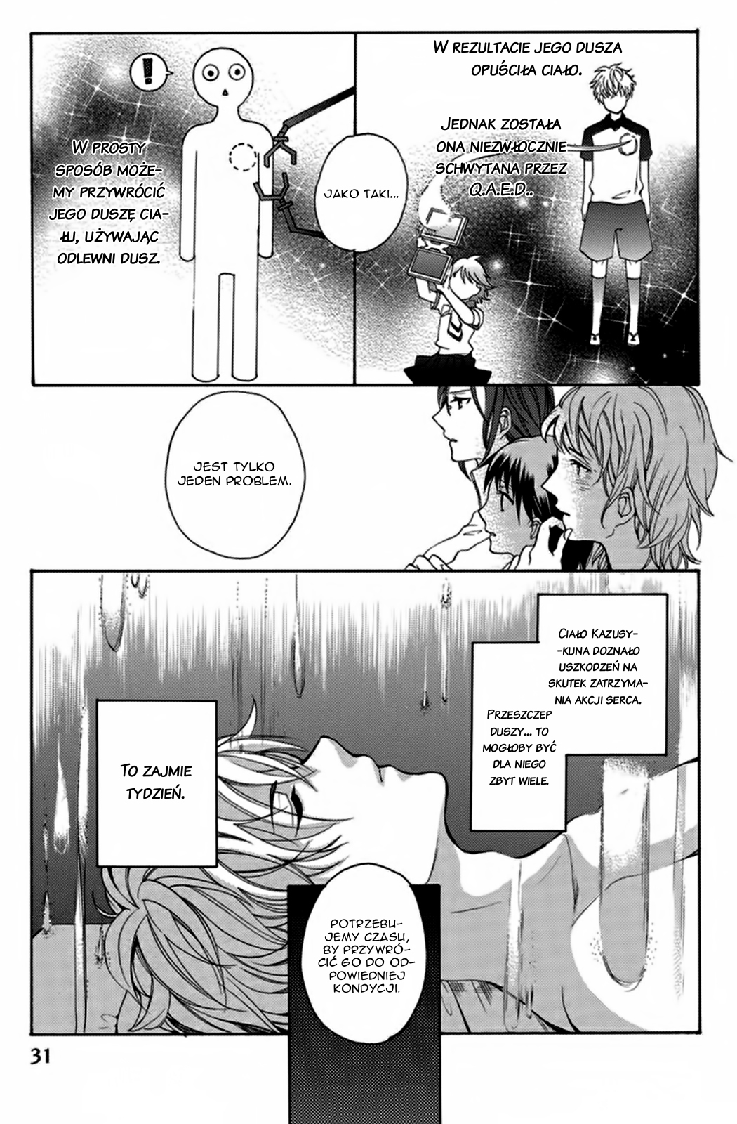 Ningen deshita Vol. 1 Ch. 1 第33页