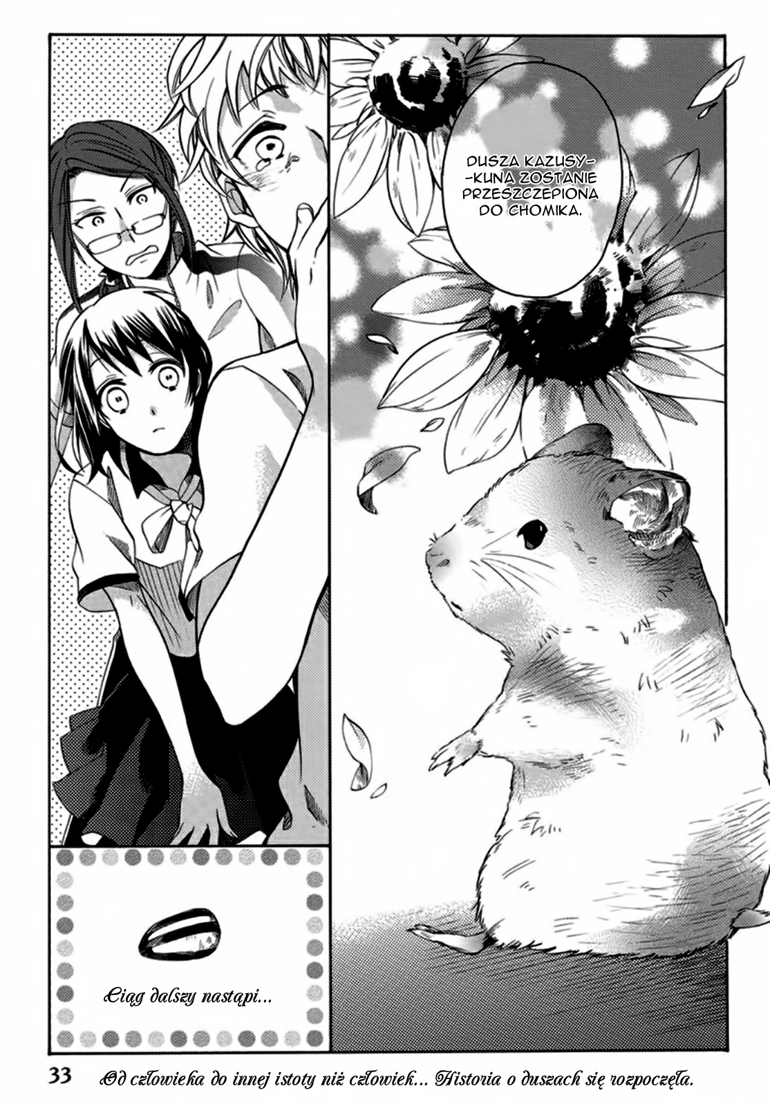 Ningen deshita Vol. 1 Ch. 1 第35页
