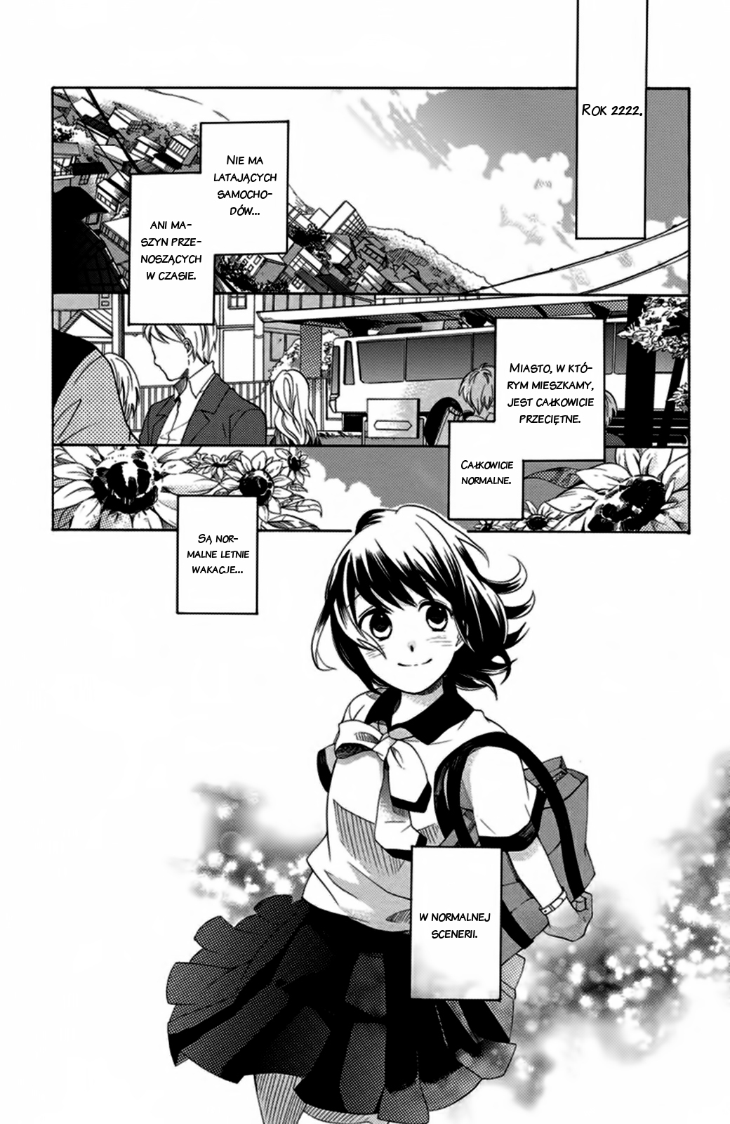Ningen deshita 第5页