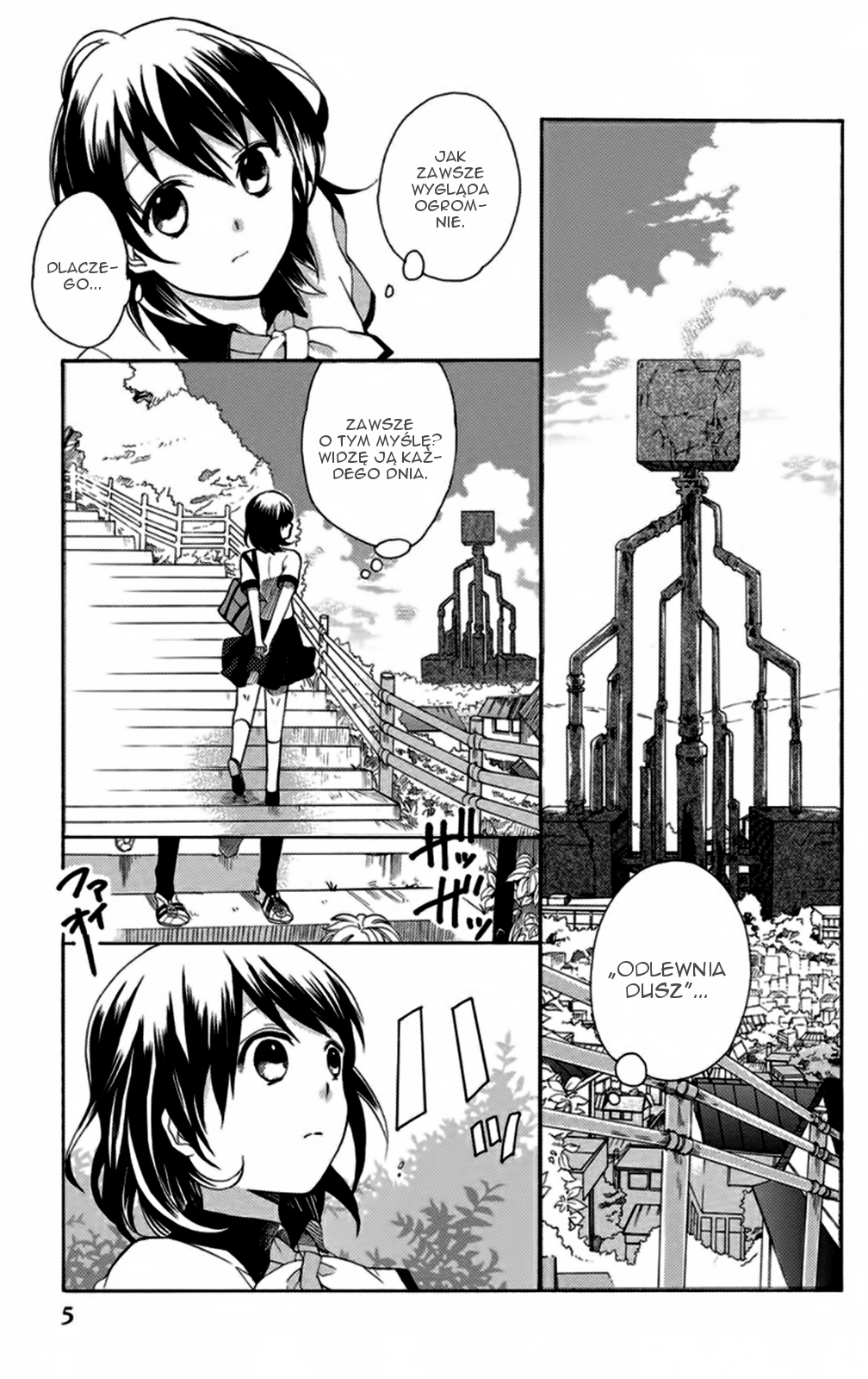 Ningen deshita 第7页