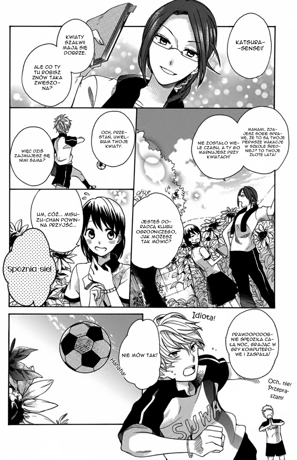 Ningen deshita Vol. 1 Ch. 1 第10页