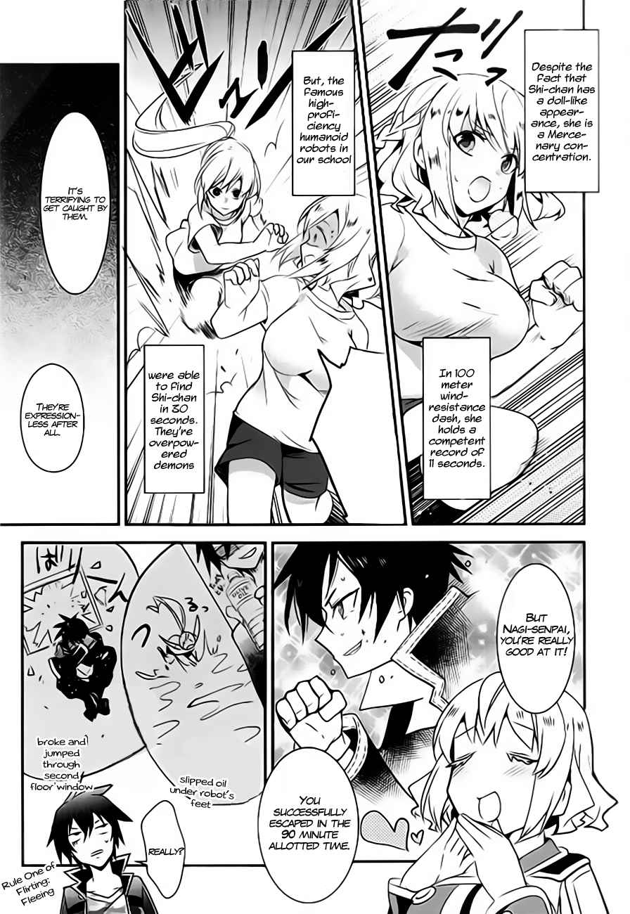 Fukanzen Shinsei Kikan Iris Vol. 1 Ch. 1 第11页