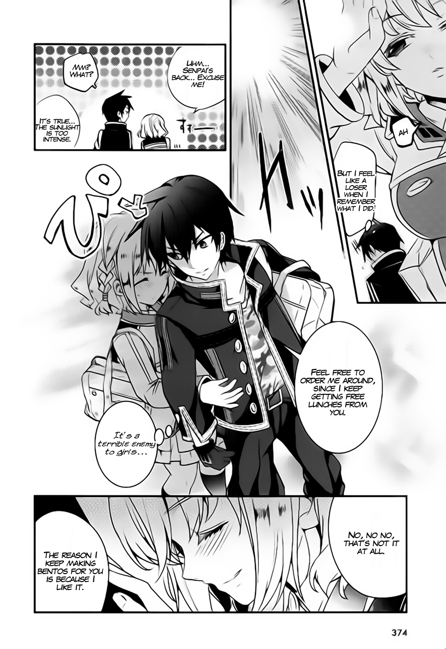 Fukanzen Shinsei Kikan Iris Vol. 1 Ch. 1 第12页
