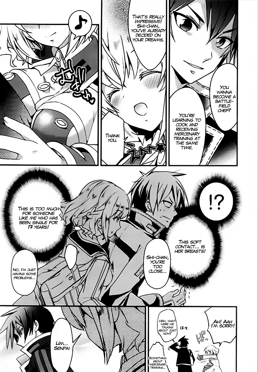 Fukanzen Shinsei Kikan Iris Vol. 1 Ch. 1 第13页