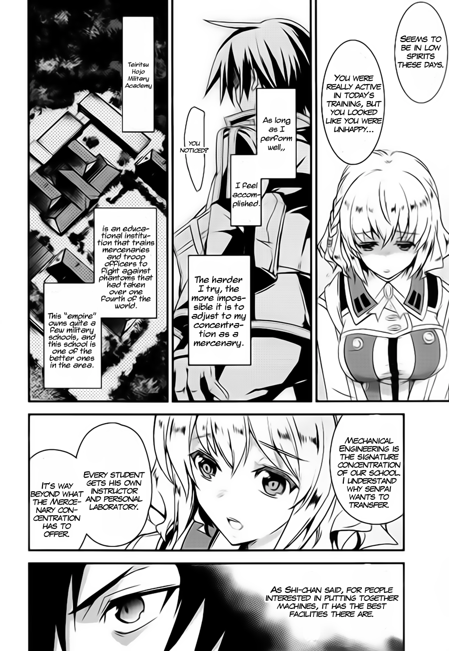 Fukanzen Shinsei Kikan Iris Vol. 1 Ch. 1 第14页