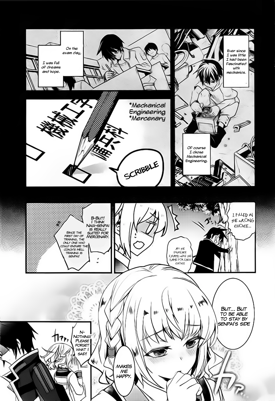 Fukanzen Shinsei Kikan Iris Vol. 1 Ch. 1 第15页