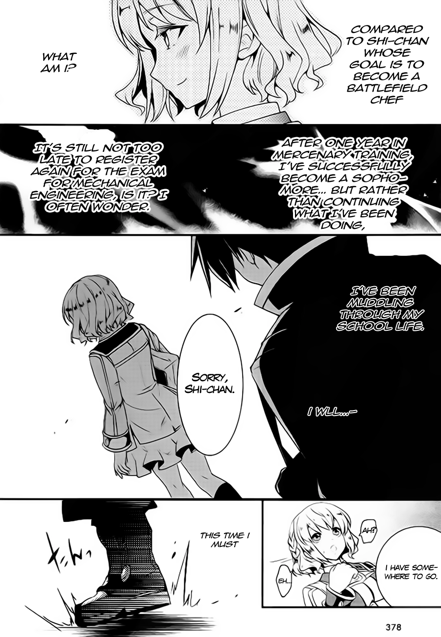 Fukanzen Shinsei Kikan Iris Vol. 1 Ch. 1 第16页