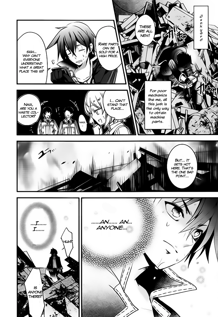 Fukanzen Shinsei Kikan Iris Vol. 1 Ch. 1 第18页