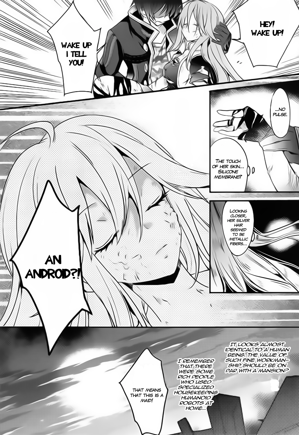 Fukanzen Shinsei Kikan Iris Vol. 1 Ch. 1 第20页