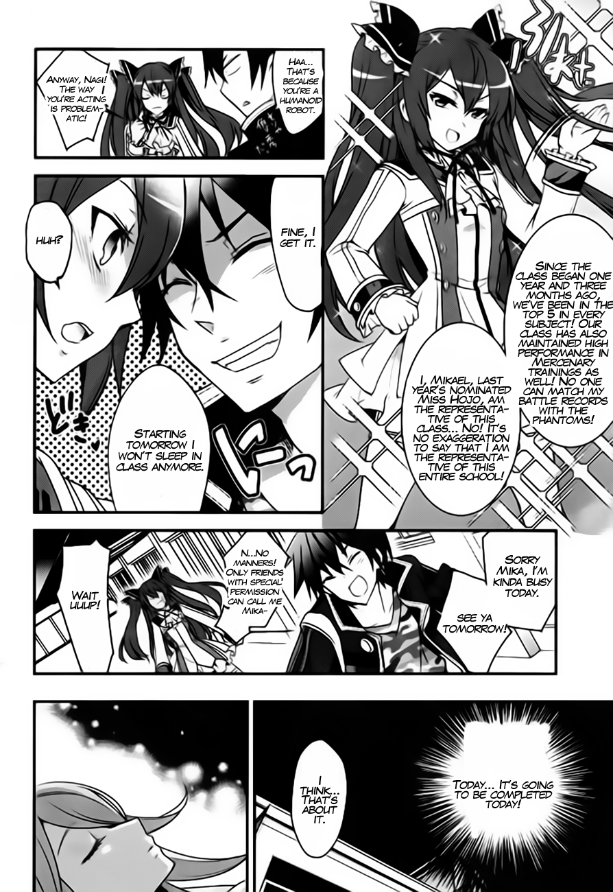 Fukanzen Shinsei Kikan Iris Vol. 1 Ch. 1 第24页