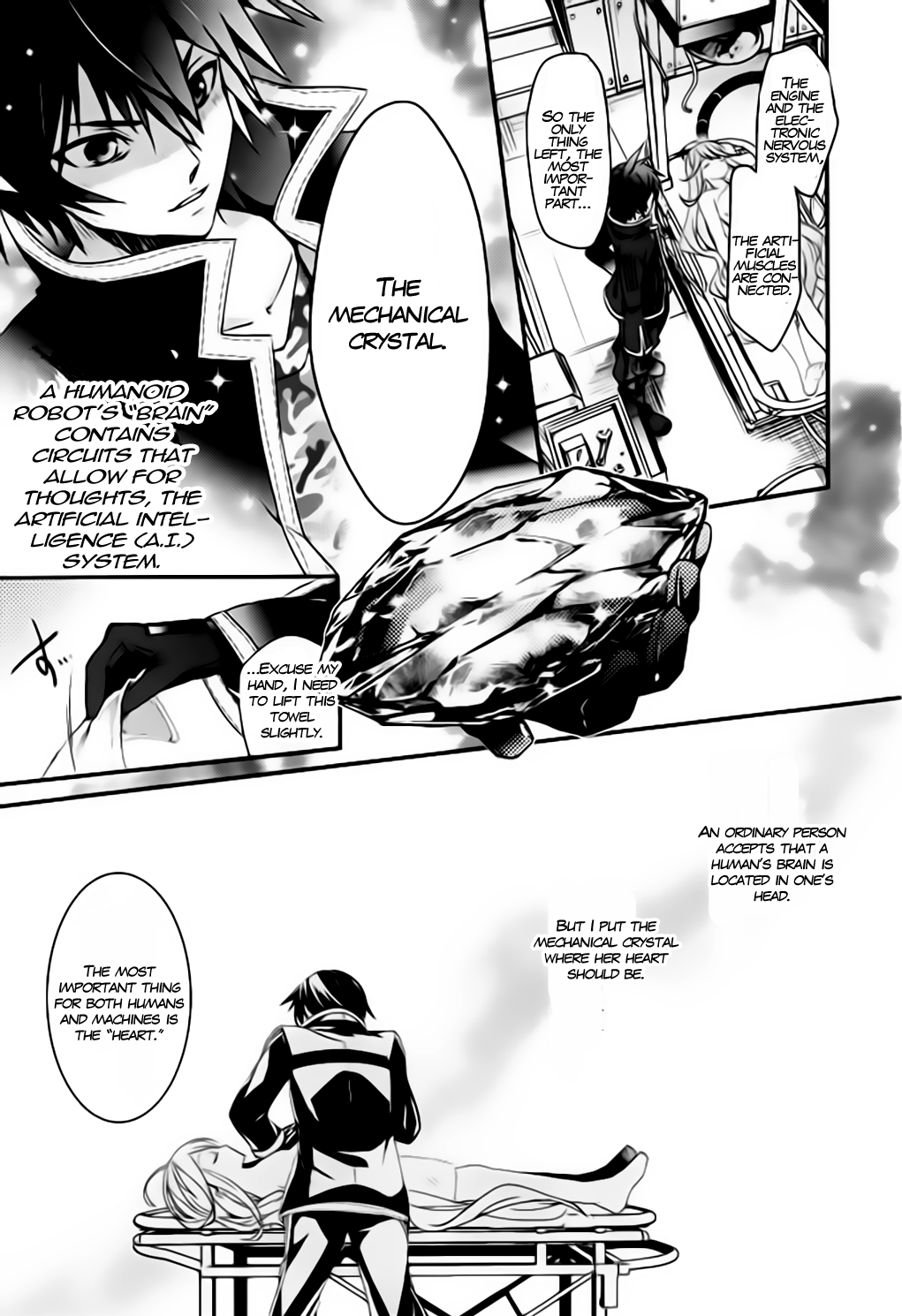 Fukanzen Shinsei Kikan Iris Vol. 1 Ch. 1 第25页