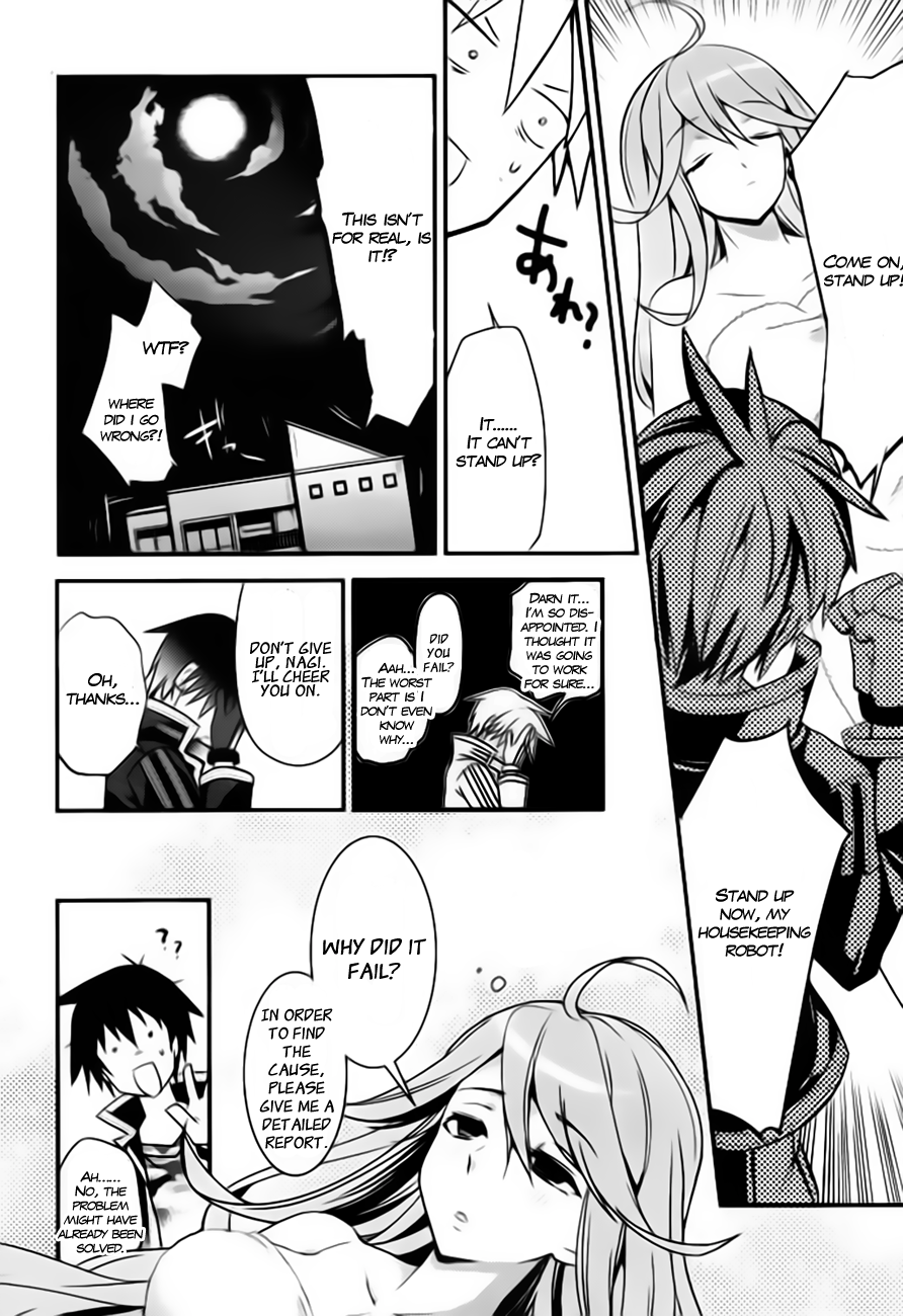 Fukanzen Shinsei Kikan Iris Vol. 1 Ch. 1 第26页