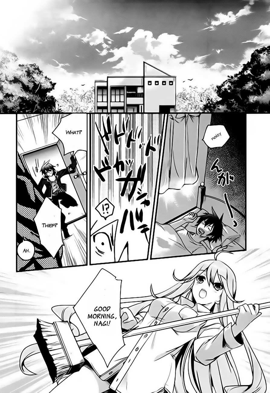 Fukanzen Shinsei Kikan Iris Vol. 1 Ch. 1 第28页
