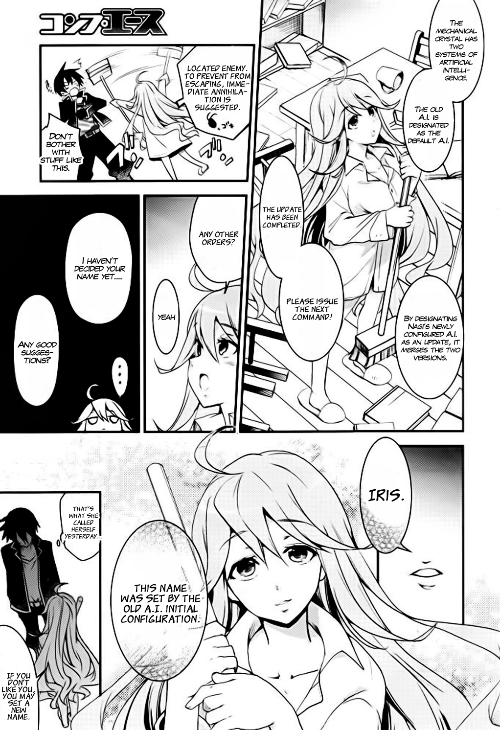 Fukanzen Shinsei Kikan Iris Vol. 1 Ch. 1 第29页