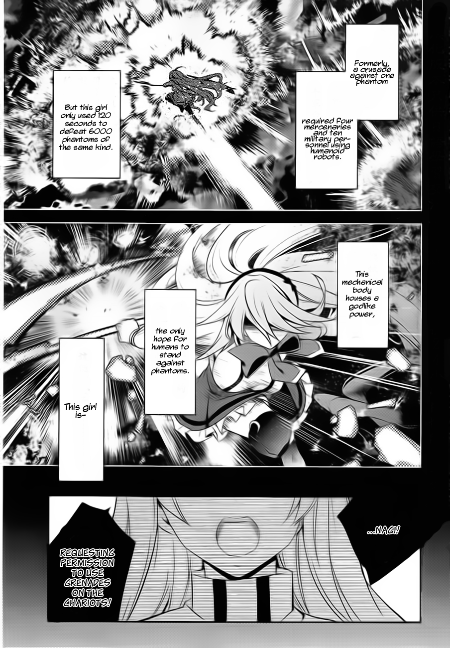 Fukanzen Shinsei Kikan Iris 第5页