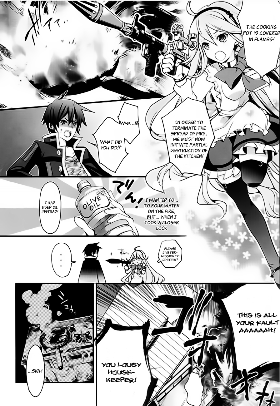 Fukanzen Shinsei Kikan Iris 第6页