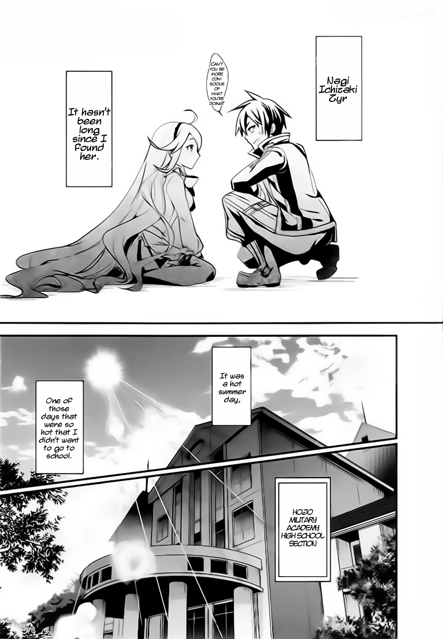 Fukanzen Shinsei Kikan Iris 第8页